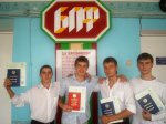 Распределение молодых специалистов Распределение молодых специалистов